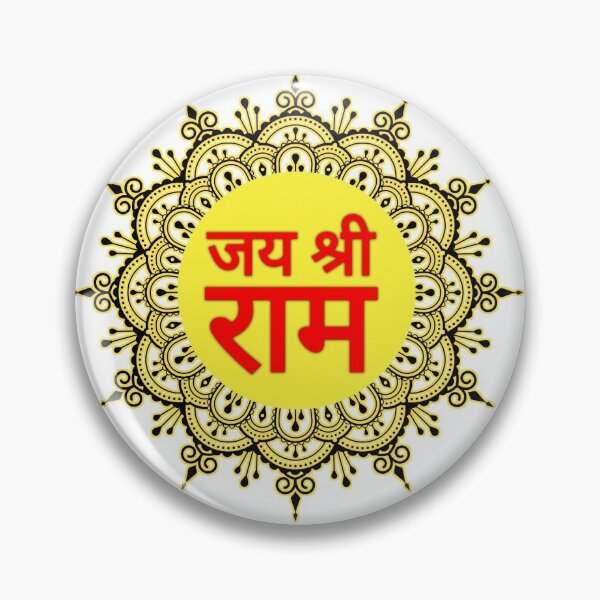 Item preview, Beautiful Jai Shri Ram designed and sold by aruvanita.