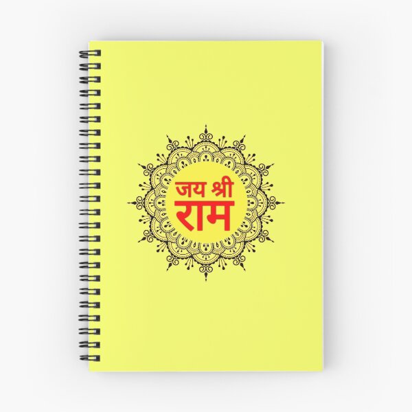 Item preview, Beautiful Jai Shri Ram designed and sold by aruvanita.