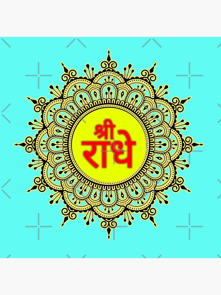 Pin by dilip on God Good Morning | Radhe radhe logo wallpaper, Lord krishna  wallpapers, Good morning happy sunday