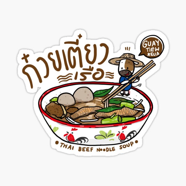 Item preview, Thai food | Thai Beef noodle soup designed and sold by psychobears.