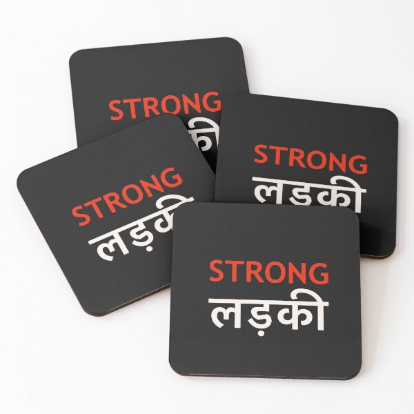 Item preview, STRONG LADKI designed and sold by pouringluck.