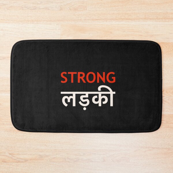 Item preview, STRONG LADKI designed and sold by pouringluck.