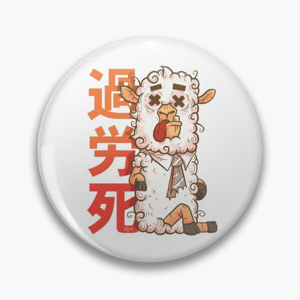 Item preview, Overworked Sheep that says it all! 過 労 死 (Karo shi) designed and sold by Mr Brabbel.