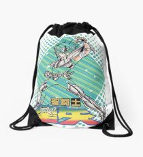 Saint Seiya: Pegasus Seiya Drawstring Bag