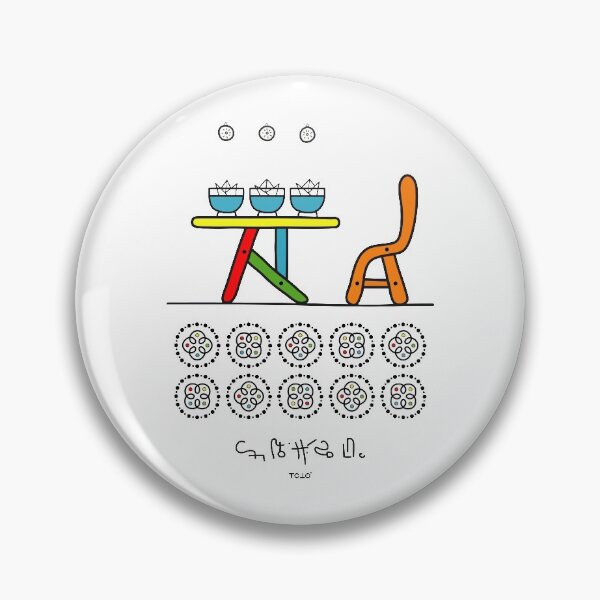 Item preview, TOTO'  MEDITERRANEAN ZEN - LOVE GRAPHICS designed and sold by TOTOMELITA.