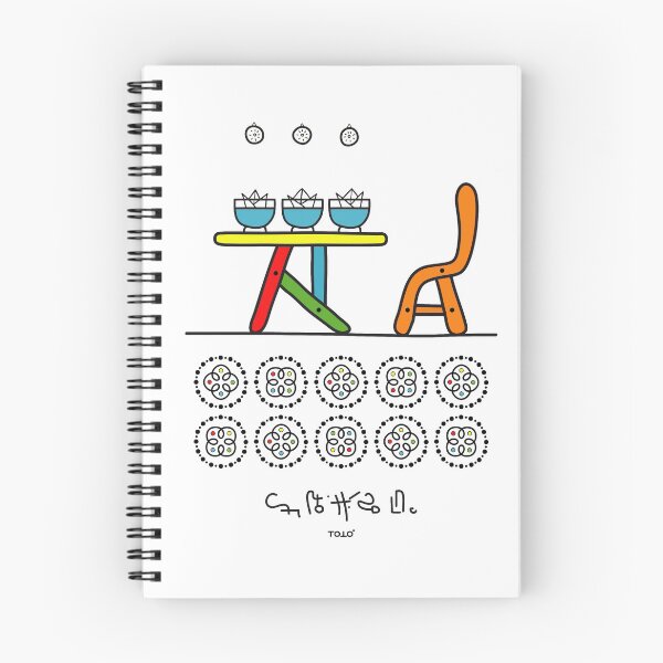 Item preview, TOTO'  MEDITERRANEAN ZEN - LOVE GRAPHICS designed and sold by TOTOMELITA.