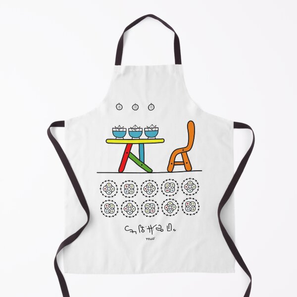 Item preview, TOTO' MEDITERRANEAN ZEN - LOVE GRAPHICS designed and sold by TOTOMELITA.