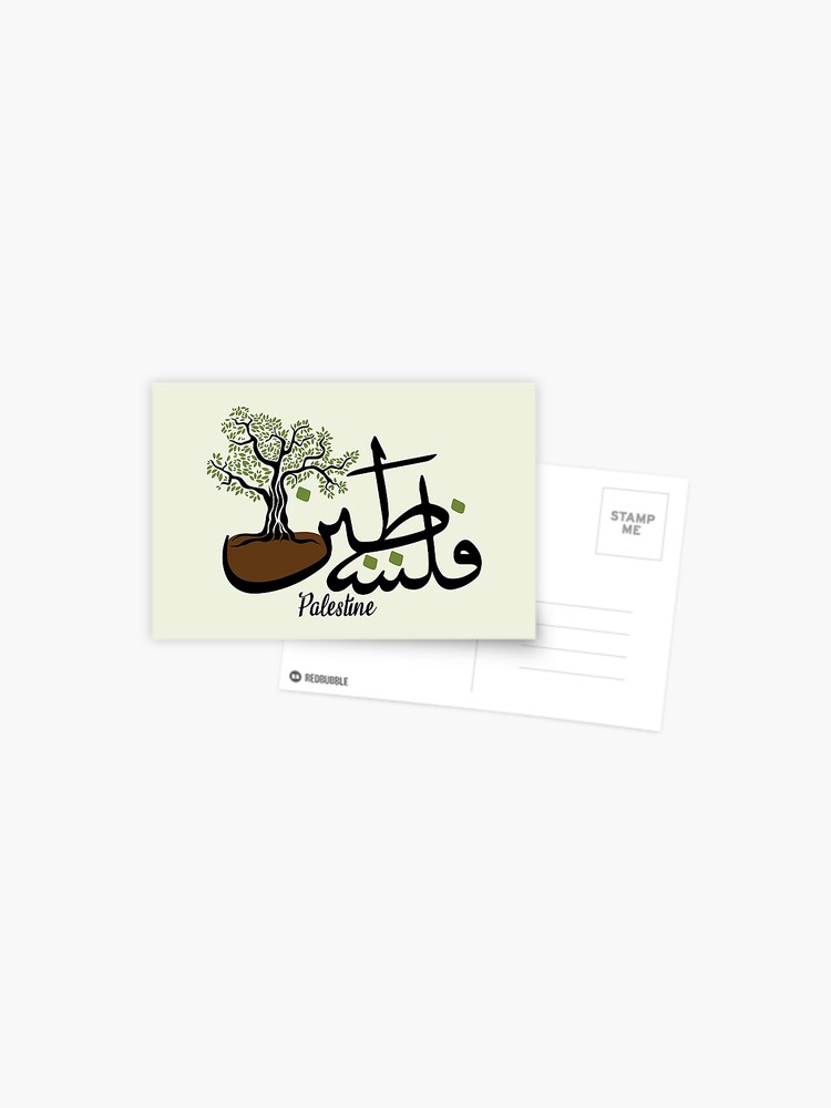 Palestine Arabic Calligraphy Palestinian Olive Tree Icon of