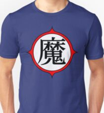 Piccolo Daimao Kanji Unisex T-Shirt