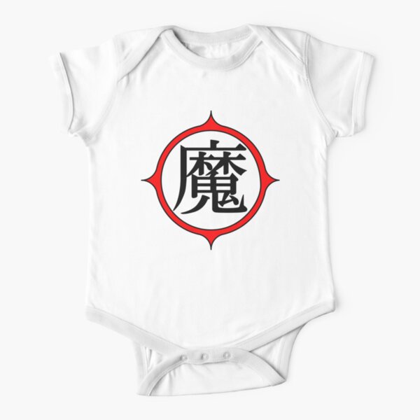 2017 Short Sleeve Baby One Piece Redbubble