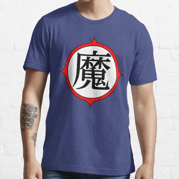 "Piccolo Daimao Kanji" Tshirt for Sale by KudereShenWoo Redbubble
