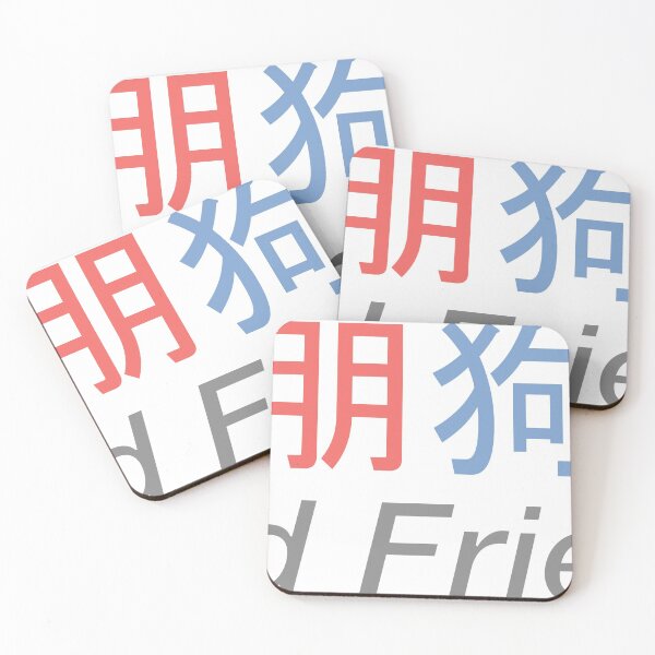 Item preview, Bad Friend designed and sold by WOYEJun.
