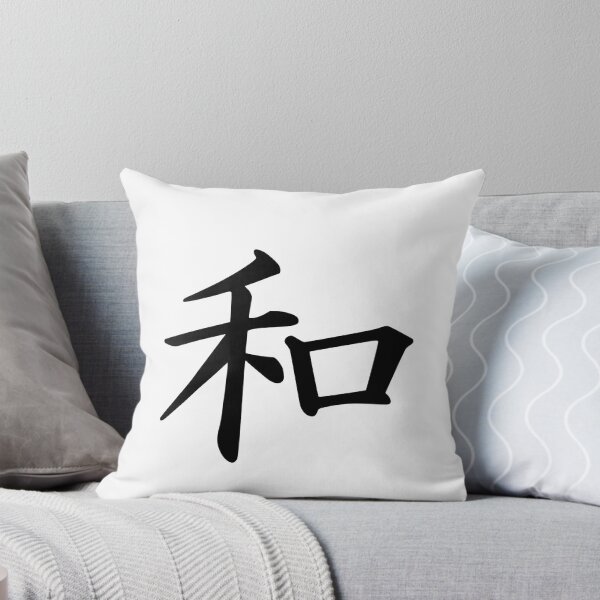 Item preview, chinease writing designed and sold by siennalewis.