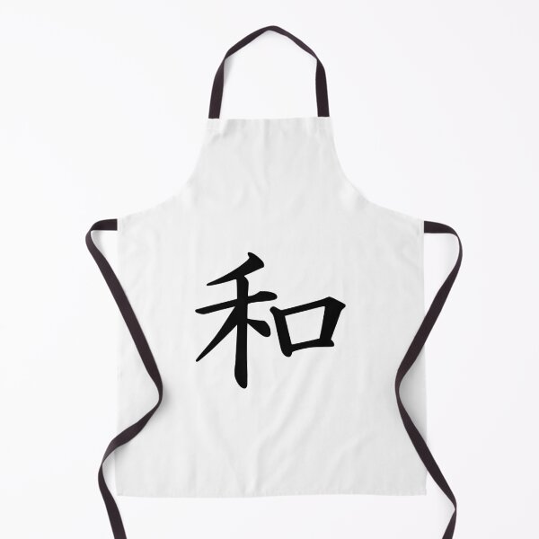 Item preview, chinease writing designed and sold by siennalewis.