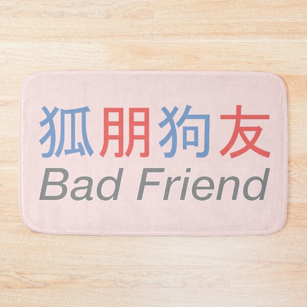 Item preview, Bad Friend designed and sold by WOYEJun.