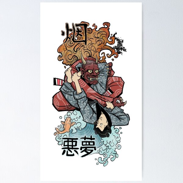BE NIGHTMARE Poster