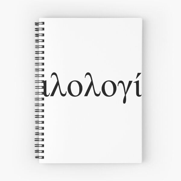 Item preview, Philology in Greek designed and sold by StoriedLife.