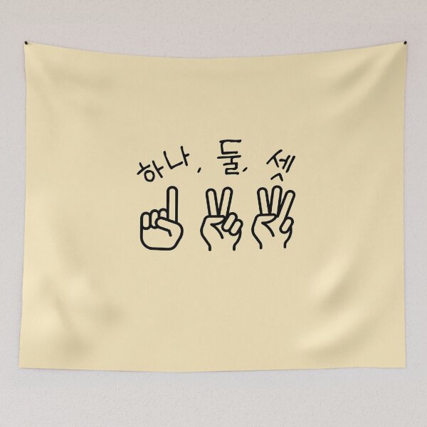 Item preview, Count One Two Three in Korean, Written in Hangul, Hangul salang designed and sold by InspiresME.