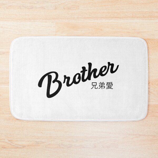 Item preview, Best Brother | Excellent Retro Light Edition designed and sold by Desznr.