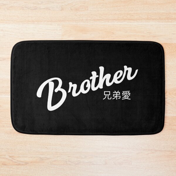 Item preview, Best Brother | Excellent Retro Black Edition designed and sold by Desznr.