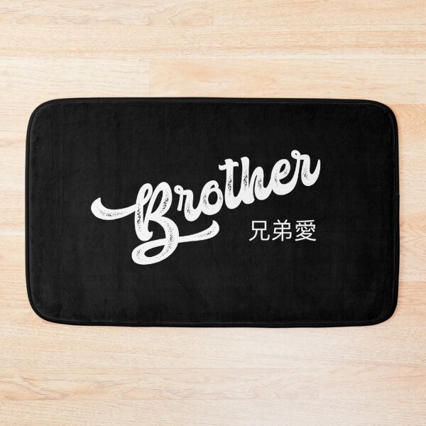 Item preview, Best Brother | Retro Black Edition designed and sold by Desznr.
