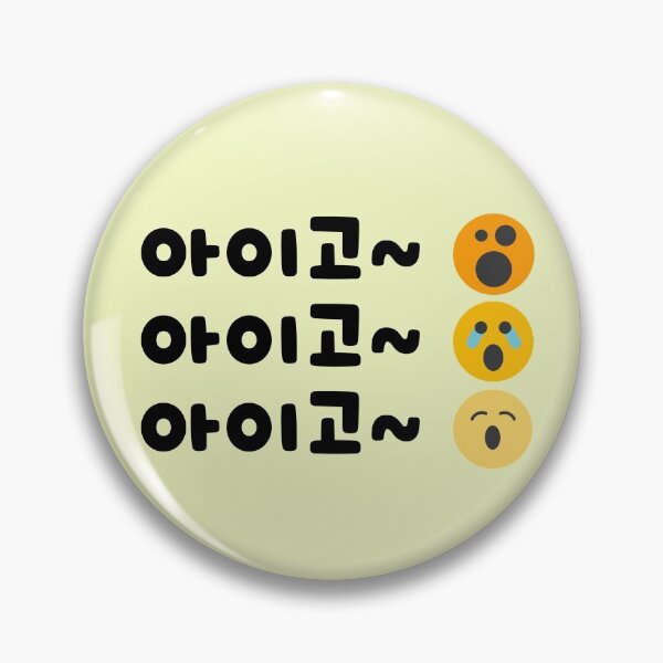 Item preview, Oh My God Lemon - 아이고, hanguel designed and sold by REINVIGORATED.