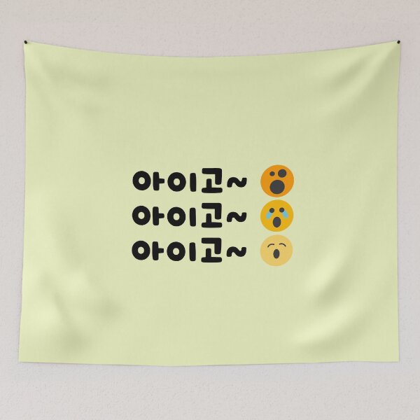 Item preview, Oh My God Lemon - 아이고, hanguel designed and sold by REINVIGORATED.