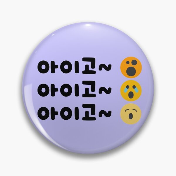 Item preview, Oh My God Light Purple - 아이고, hanguel designed and sold by REINVIGORATED.