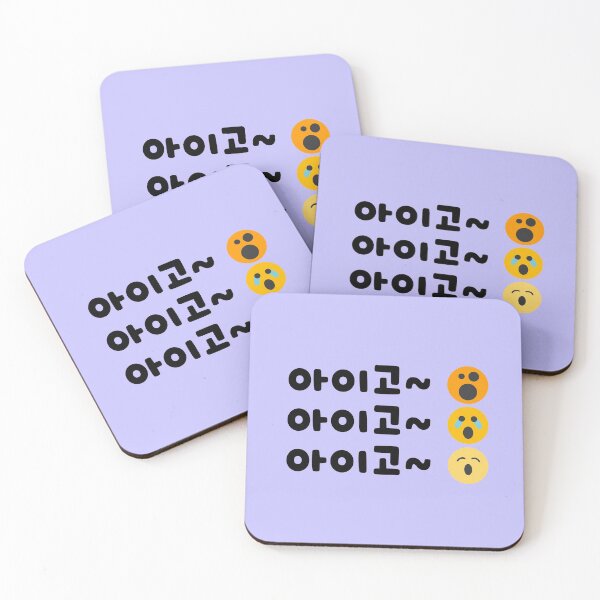 Item preview, Oh My God Light Purple - 아이고, hanguel designed and sold by REINVIGORATED.