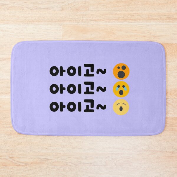 Item preview, Oh My God Light Purple - 아이고, hanguel designed and sold by REINVIGORATED.