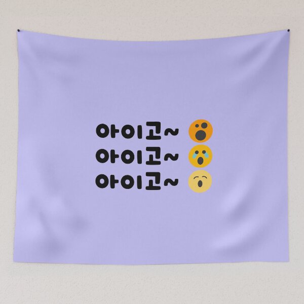 Item preview, Oh My God Light Purple - 아이고, hanguel designed and sold by REINVIGORATED.