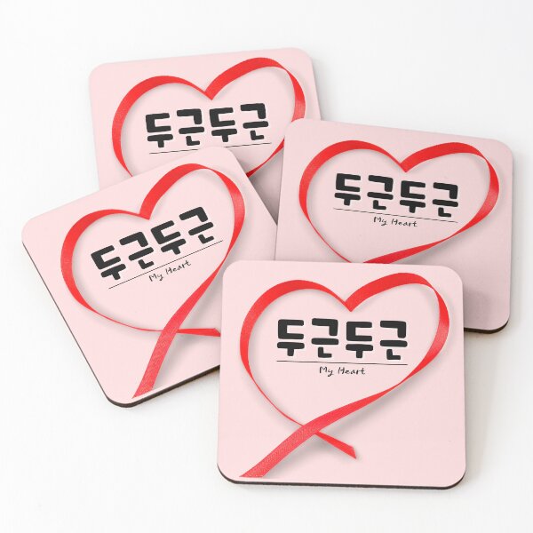 Item preview, Beautiful My Heart Pink - 두근두근, hanguel designed and sold by REINVIGORATED.