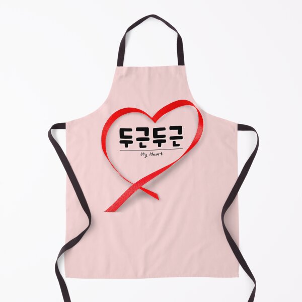 Item preview, Beautiful My Heart Pink - 두근두근, hanguel designed and sold by REINVIGORATED.