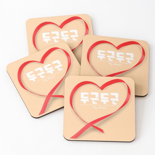 Item preview, Beautiful My Heart Orange - 두근두근, hanguel designed and sold by REINVIGORATED.