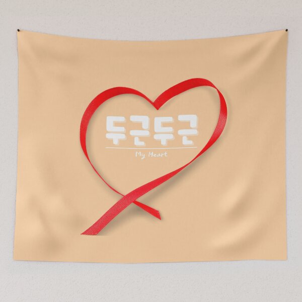 Item preview, Beautiful My Heart Orange - 두근두근, hanguel designed and sold by REINVIGORATED.
