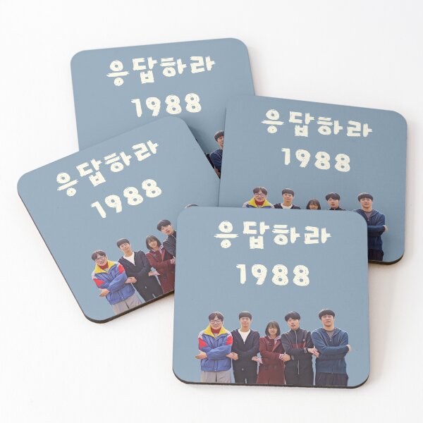 Item preview, Reply 1988  designed and sold by momilon.