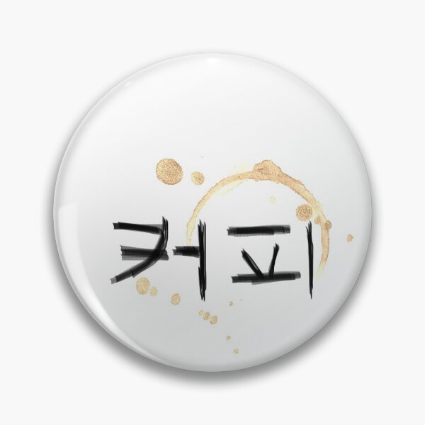 Item preview, Korean Coffee Hangul designed and sold by Kdramaspot.