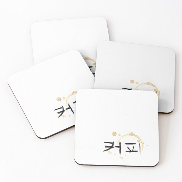 Item preview, Korean Coffee Hangul designed and sold by Kdramaspot.