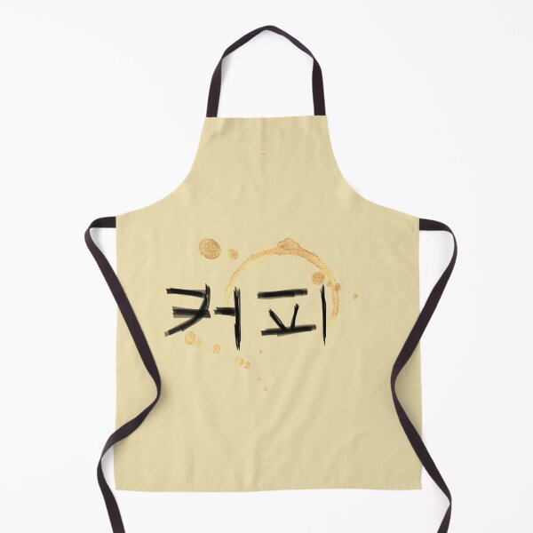 Item preview, Korean Coffee Hangul designed and sold by Kdramaspot.