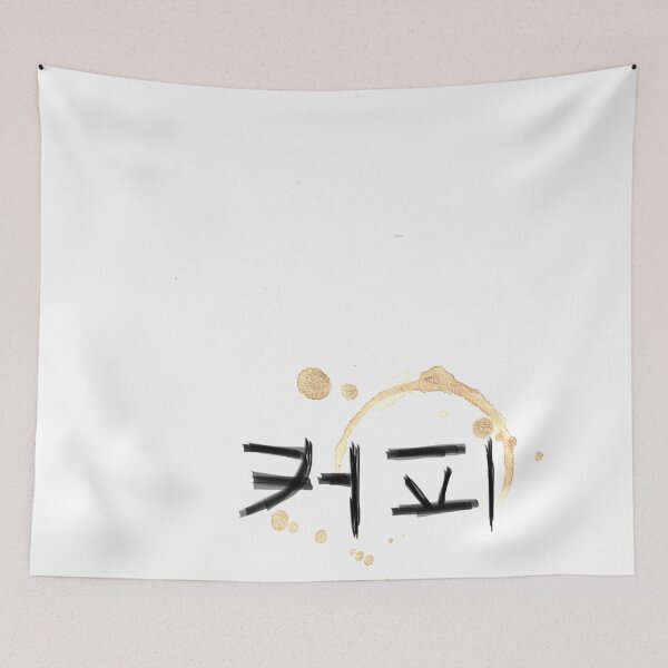 Item preview, Korean Coffee Hangul designed and sold by Kdramaspot.