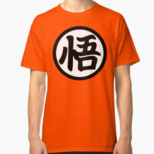 Dragonball Z Son Roshi/'s Kanji Kame Kaio TV ORANGE MASTER GOKU VINTAGE T-SHIRT