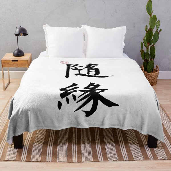 Item preview, Follow Your Destiny - Chinese Calligraphy (On White) designed and sold by STUDIO-72.