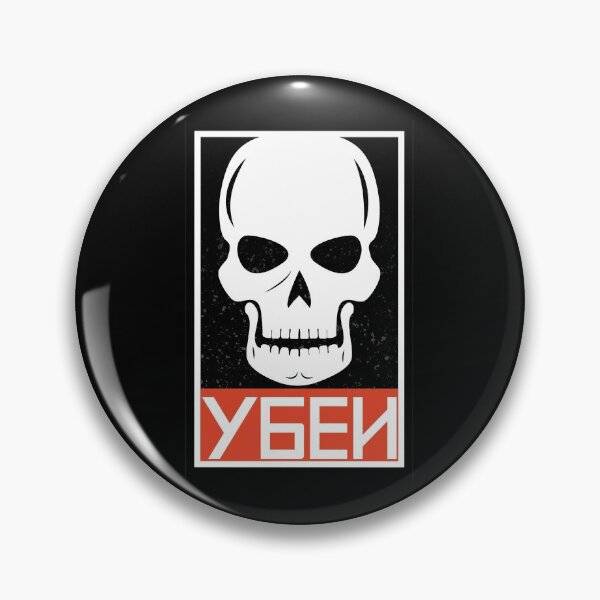 Item preview, УБEИ - Escape from Tarkov designed and sold by Soronelite.
