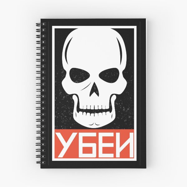 Item preview, УБEИ - Escape from Tarkov designed and sold by Soronelite.