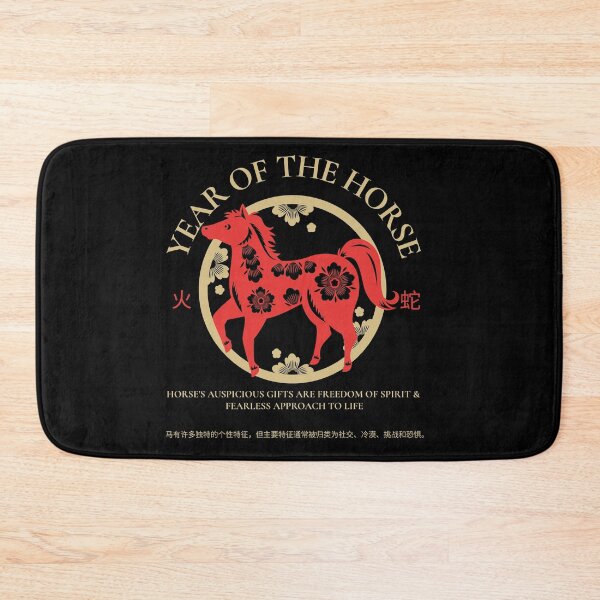 Item preview, Year of the horse chinese zodiac horoscope designed and sold by borobie.