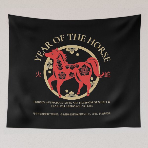 Item preview, Year of the horse chinese zodiac horoscope designed and sold by borobie.