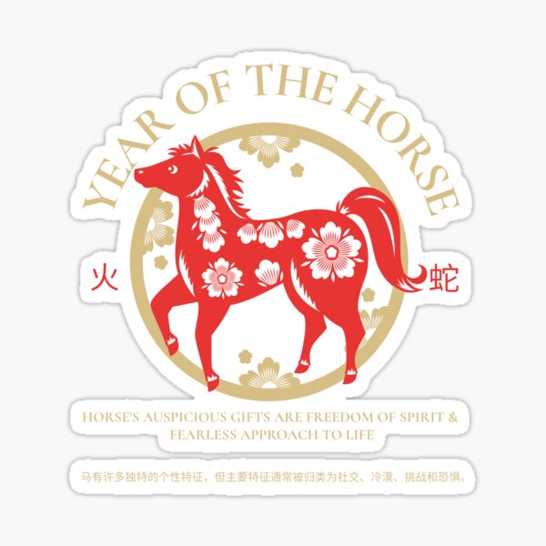 Item preview, Year of the horse chinese zodiac horoscope designed and sold by borobie.