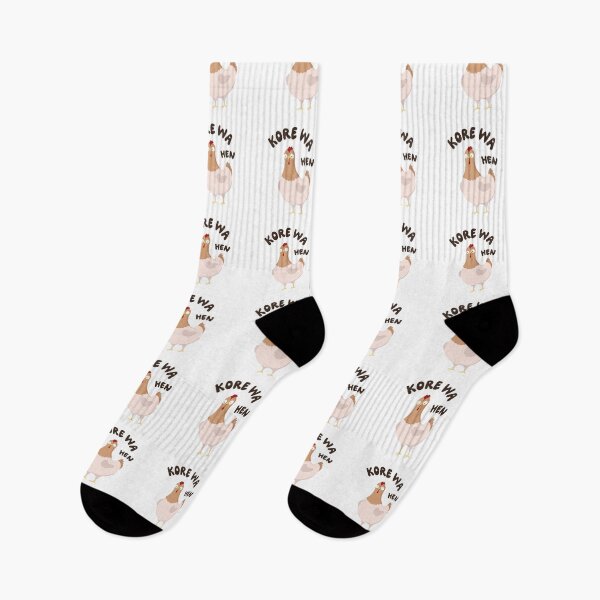 Item preview, Funny Hen Kore Wa Hen (This is Weird) designed and sold by Marzuqi Che Rose.
