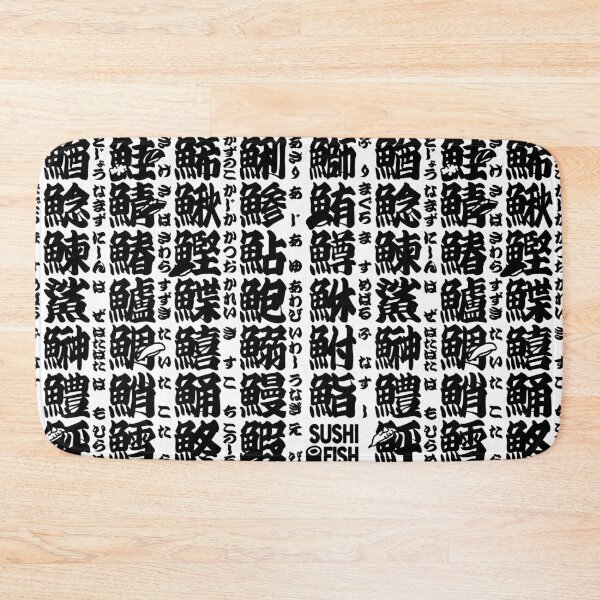 Item preview, Sushi Fish Kanji Characters designed and sold by 9bdesign.