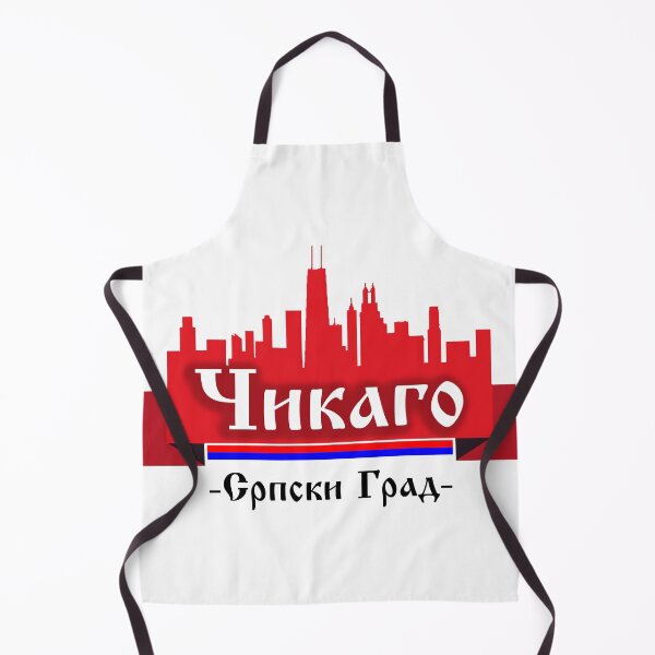 Item preview, Cikago Srpski Grad designed and sold by Srbi.